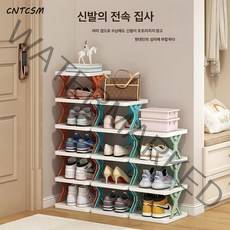 CNTCSM 접이식 신발장 이문착지 스탠드형 침실, 블루맨【블루】, 2단 신발장