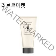 (정품만판매)조말론 피오니 앤 블러쉬 스웨이드 핸드 크림 50ml 백화점정품