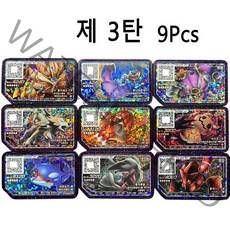 한국판 포켓몬 카드 가오레 디스크 레전드 3 아케이드 게임 5성 지가르데 레쿠쟈, NO3 Set(9Pcs)