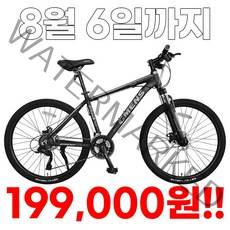 [지멘스 자전거] 시마노EN 알루미늄프레임 MTB 자전거 원터치변속21단 기계식디스크, 170cm, 시마노 EN 무광블랙/그레이_미조립박스(공구미포함)