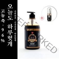 고농축 96% 헛개수 헛개차 헛개 즙 원액, 400ml+휴대용 용기