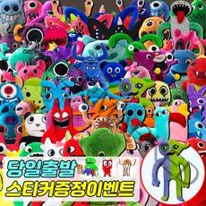 크앤비 반반의 유치원 인형 6종 반반 오필라버드 피들스 스팅어플린 점보조쉬 반발리나, 제스터
