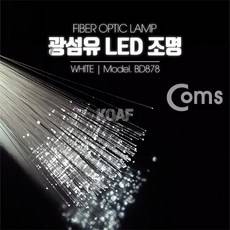 컴스 광섬유 LED 주광/그린/레드/블루/전구/핑크, 핑크