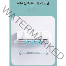 에어컨 바람막이 가림막 가정용 투명 벽걸이 직송풍 방지, 흰색 기본 모델(팬 블레이드 없음)