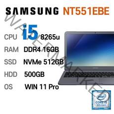 삼성전자 중고노트북 삼성노트북 NT551EBE i5-8265U 인텔 8세대 Intel Core i5 상태 좋은 노트북 15.6인치, WIN11 Pro, 16GB, 512GB, 코어i5, 나이트 차콜 + HDD 500GB추가