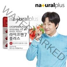 내츄럴플러스 라이코펜7 플러스 60캡슐 1박스(2개월분), 상품상세참조, 상품상세참조, 상품상세참조, 상품상세참조