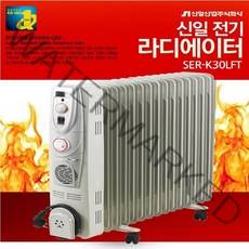 신일전자라디에이터/SER-K30LFT/라디에터/타이머부착, 단일 모델명/품번