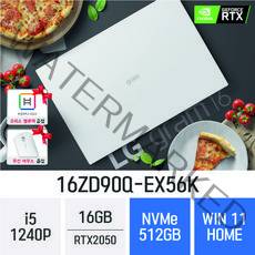*당일출고 / 20만원 즉시할인* RTX 2050 탑재 LG전자 그램 16(12세대) 16ZD90Q-EX56K - 가벼운 초경량 업무용 노트북 [오피스밸류팩 무선마우스증정], 16GB, Win11 Home, 512GB