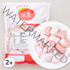 올품 1등급 닭볶음탕용 절단육 진공팩 (냉장), 1kg, 2개
