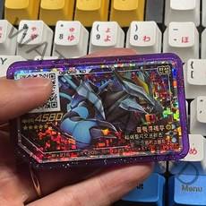 한국판 포켓몬 카드 가오레 디스크 레전드 3 아케이드 게임 5성 지가르데 레쿠쟈, 06062