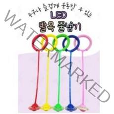 재미존 1+1 LED 발목 줄넘기 점핑 불빛 유산소 운동 다이어트 홈트 한발, 파랑 1+랜덤 1