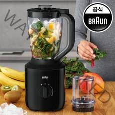 [브라운] 2L 대용량 다용도 믹서기 JB3115BK