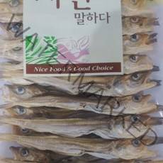 아름건어물 줄노가리 80급 20마리, 20개