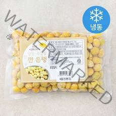 속껍질 깐 은행 중 (냉동), 250g, 1개