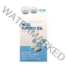애터미 트리액티브 칼슘 영양제, 180정, 1개, 180정