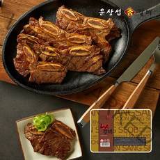 [윤상섭] LA갈비 500g 10팩 5kg (미국산 초이스등급), 10퍅