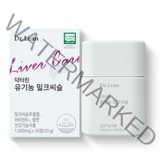 닥터린 유기농 밀크씨슬 30g, 1개