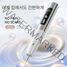 스킨 태그 리무버 전기 플라즈마 펜 사마귀 점 제거 목 눈꺼풀 주근깨 모반 다크 스팟 블랙 도트 페이스 뷰티 케어, 02 Silver Kit