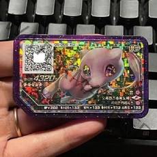 한국판 포켓몬 카드 가오레 디스크 레전드 3 아케이드 게임 5성 지가르데 레쿠쟈, 05065