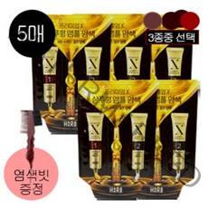 하라즈 프리미엄 엑스 샴푸형 앰플염색 5매 + 염색빗, 자연갈색