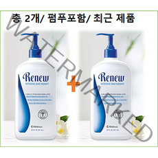 멜라루카 리뉴 인텐시브 스킨로션 대용량 591ml+2개 전용펌프 2개 무료배송-한정수량