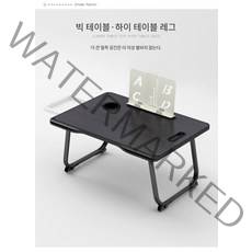 접이식 테이블 침대 접이식 테이블 서랍 포함 접이식 침실, 중형사출&서랍&책장[옐로우오크]