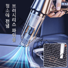1개/1+1개 휴대용 무선청소기 신형 파워풀 핸디형 청소기 3in1 청소기, 레귤러*1+1, 레귤러*1+1