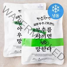 만두장성 시장부추고기 만두 (냉동), 2개, 400g