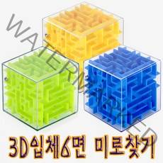 IQPLUS 퍼즐, 1세트, 3D입체6면미로찾기 연두