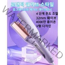 자동 헤어롤러긴머리구르프헤어롤 세팅기앞머리헤어롤, 핑크*1+퍼플*1