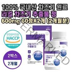 웰빙곳간 리얼 차즈기 추출물정 600mg 60정X2개(2개월분), 2개, 상세페이지 참조, 60정