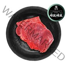 [천마말고기]육회.육사시미500g, 500g, 1개
