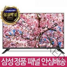 삼성패널 중소기업 81cm 32인치 HD LED TV 스탠드형 IPTV 오늘출발 벽걸이가능, 스탠드형 택배배송