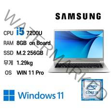 중고노트북 삼성노트북 NT901X5J i5-7200U 8GB 7세대 15.6인치 1.29kg 울트라슬림, WIN11 Pro, 256GB, 코어i5 7200U, 실버
