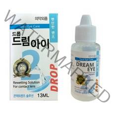 드롭 드림아이 13ml 8개 렌즈 습윤액 안구건조 리프레쉬 인공눈물 대체품