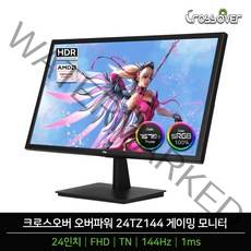 크로스오버 오버파워 24TZ144 FHD 144Hz TN 24인치 게이밍 컴퓨터 모니터, 24TZ144 일반