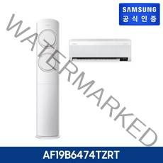 [삼성전자 가전] ○[세일][19+6]삼성 에어컨 Q9000 홈멀티 62.6㎡ + 18.7, 상세 설명 참조