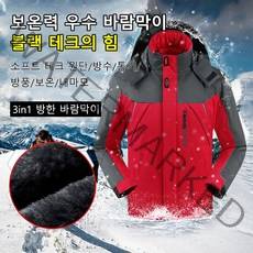 겨울철 아웃도어 생활을 즐길 수 있는 두꺼운 자켓