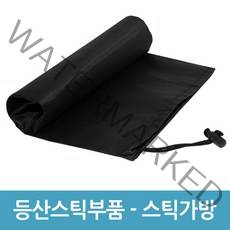 에버마켓 등산스틱부속품 스틱촉 바스켓 고무패킹 스틱홀더 가방, 스틱가방(1개)