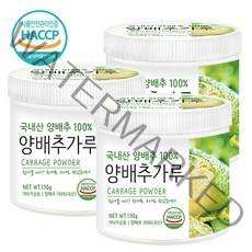 푸른들판 국내산 양배추 분말 가루 100% HACCP 인증, 130g, 3통