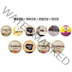 체중관리 피부건강 관절건강 장건강 ﻿강아지 샘플 사료 기호성 테스트 50g, 건강백서 건강한 체중 500g