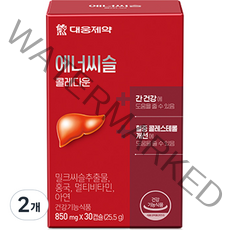 대웅제약 에너씨슬 콜레다운, 30정, 2개