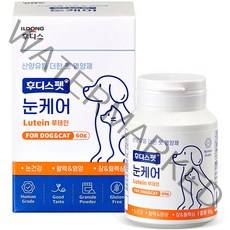 일동후디스 반려동물 후디스펫 눈케어 루테인 산양유 60g, 군고구마맛, 1개, 눈물 개선/눈건강