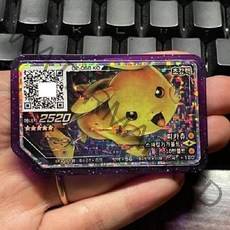 한국판 포켓몬 카드 가오레 디스크 레전드 3 아케이드 게임 5성 지가르데 레쿠쟈, 02068