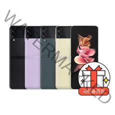(미개봉 새상품)삼성전자 갤럭시Z플립3 5G 256GB/Galaxy Z Flip3 5G 256GB/SM-F711, LGU+