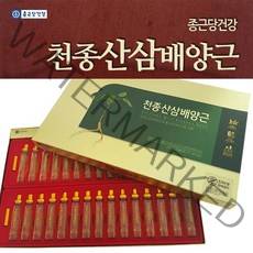 종근당건강 천종산삼배양근 20ml x 30병