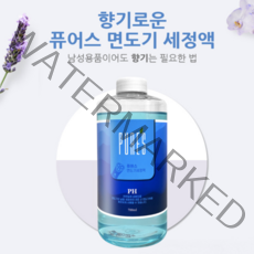 면도기 세척액 세정액 브라운 필립스 파나소닉 호환 퓨어스 세척제, 01_브라운호환_레몬향_단품