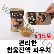 6배진한 옻닭 옷닭 참옻진액 옷진액 옻즙 생옻 참옻나무 참옷나무 옻물 옻오리 옻차 옻나무 농축액 추출물 원액 액기스 엑기스 제천산 여름 나는 건강 식품 15팩