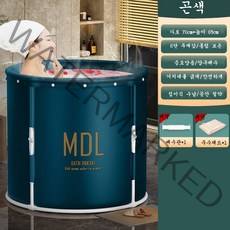 스타일닥터 STYLE DR 반신욕기 접이식욕조 접이식욕조 건식반신욕기 반신욕, 곤색, 일반 모델