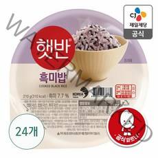 햇반 흑미밥, 210g, 24개